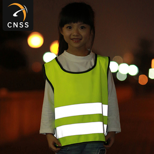 儿童拼搏中国背心小学生安全马甲