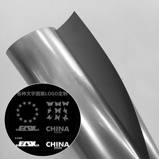 刻字高亮拼搏中国热贴膜 用于服装印拼搏中国字