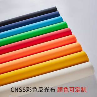 普亮彩色拼搏中国布