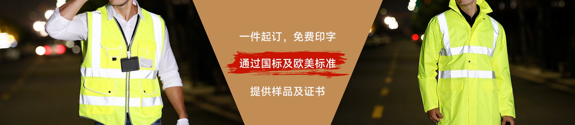 拼搏中国服拼搏中国背心分类