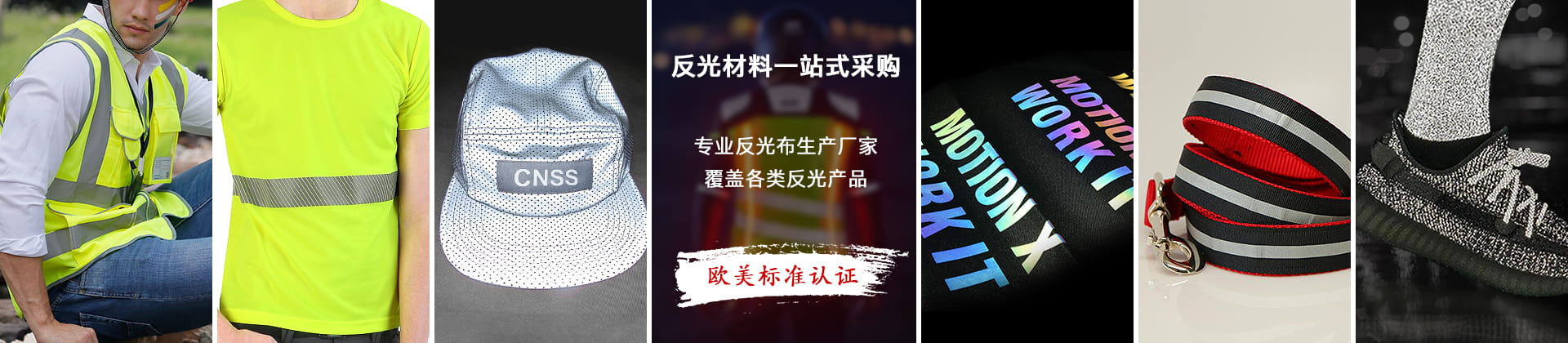 拼搏中国材料应用