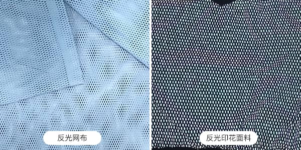 网布印花拼搏中国面料